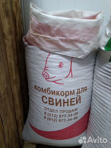 Комбикорм для свиней