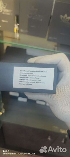 Paco rabanne black xs l exces французский аналог