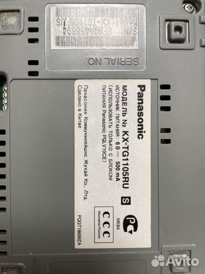 Радиотелефон panasonic