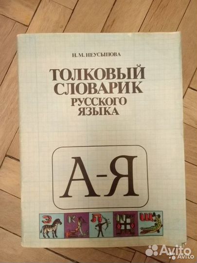 Энциклопедии, книги для сдачи экзаменов