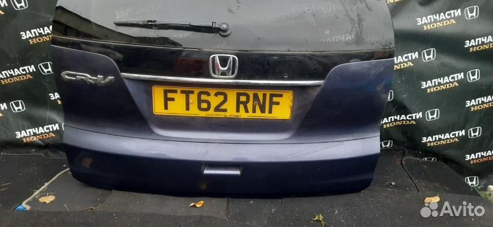 Дверь багажника Honda CR-V