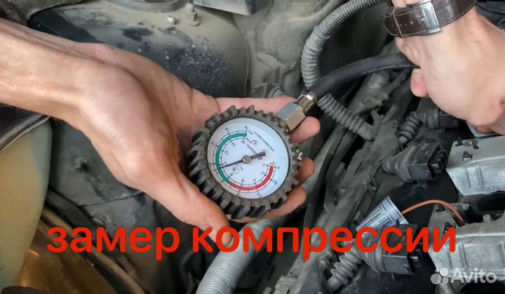 Автоэксперт. Помощь при покупке автомобиля