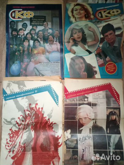 Журналы Спутник кинофестиваля СССР