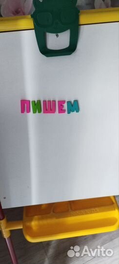 Магнитно маркерная доска