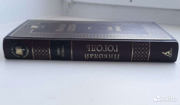 Книга