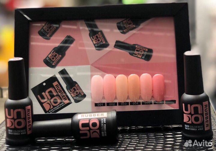 База камуфлирующая UNO 8мл