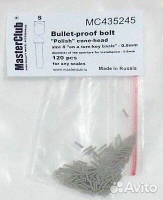 Дополнение из смолы MasterClub MC435245