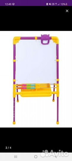 Мольберт детский