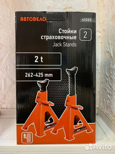 Подставка страховочная под машину 2т (компл.2шт)