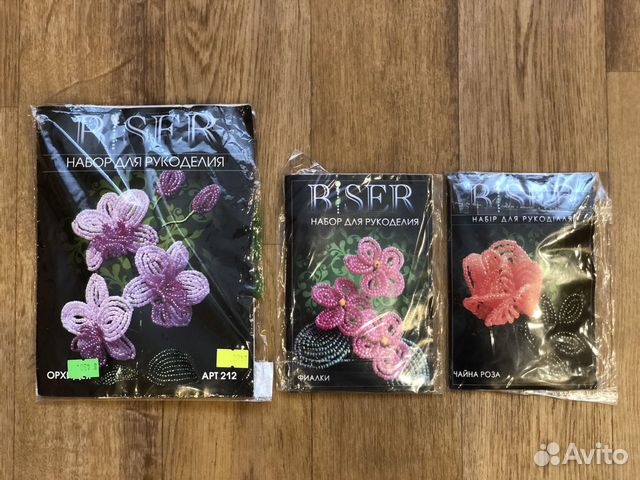 Наборы для плетения цветов из бисера