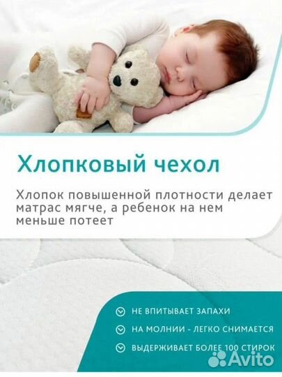 Матрас детский овальный