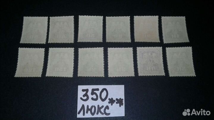 Богемия и Моравия 1943г. Полная**