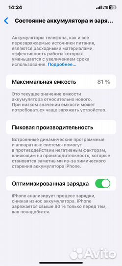 iPhone 11, 64 ГБ