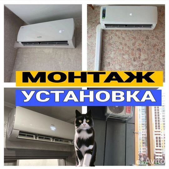 Кондиционер. Мощность, Вт 2174