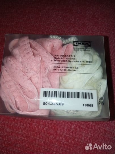 IKEA abyan Икея обион Набор мочалок для тела