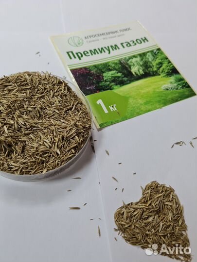 Газонная травосмесь 
