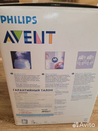 Стерилизатор Philips avent