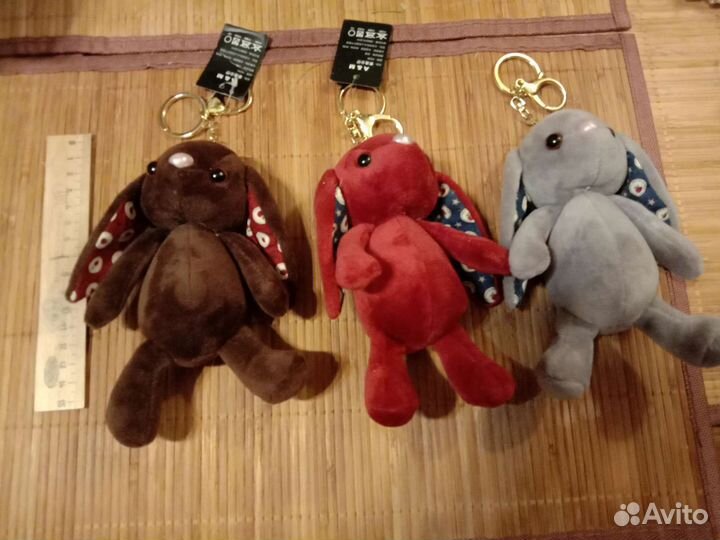 Брелок для ключей