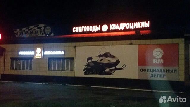 Вариатор Сафари