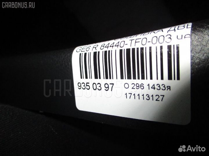 Обшивка двери задняя Honda Fit GE6