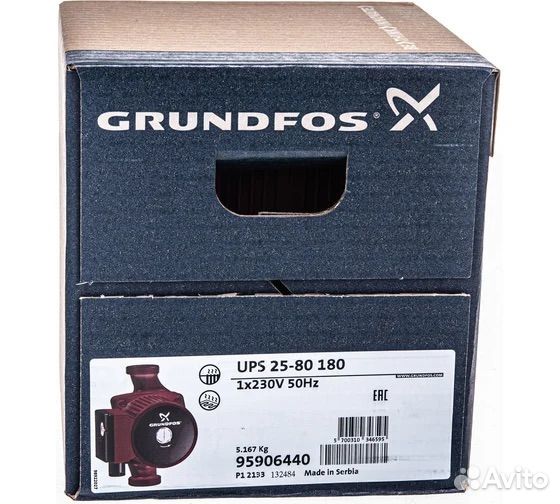 Циркуляционный насос Grundfos UPS 25-80