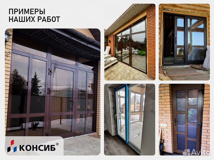 Раздвижные алюминиевые окна, пластиковые, подЗаказ