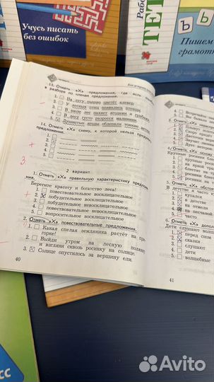 Буучебник Кузнецова Русский язык Пишем грамотно