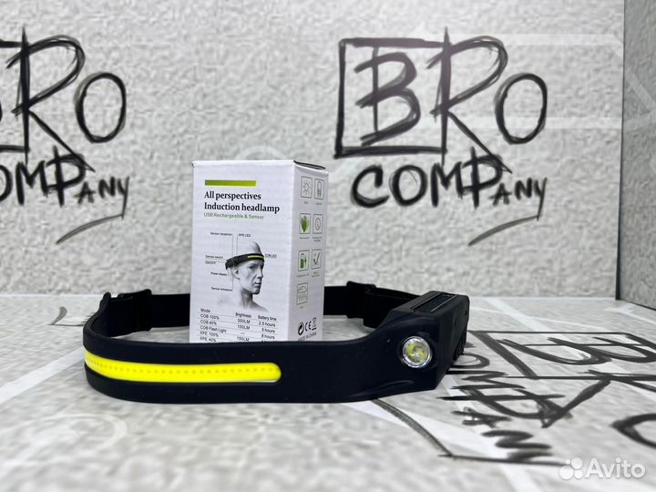 Фонарик налобный с датчиком движения