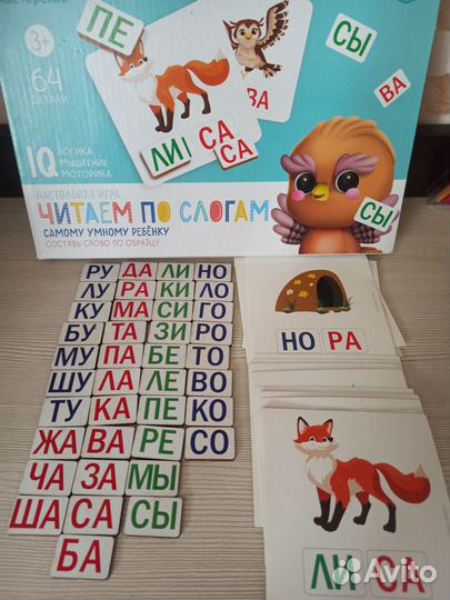 Обучающие книжки для малышей, кубики