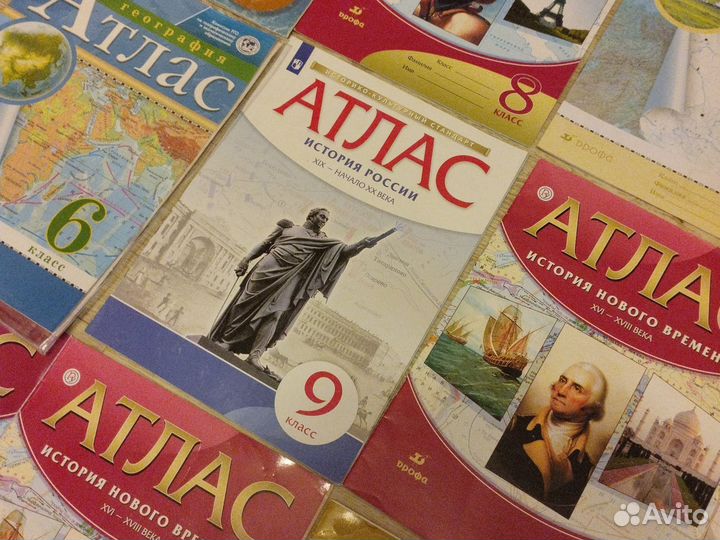 Атласы / контурные карты 6-9 класс