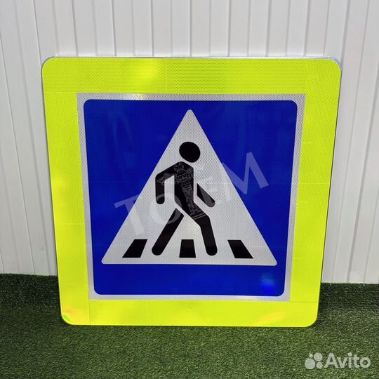 Изготовление дорожных знаков