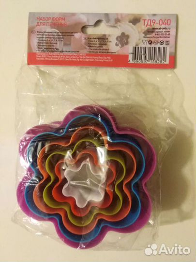 Прорезыватель (форма для печенья)