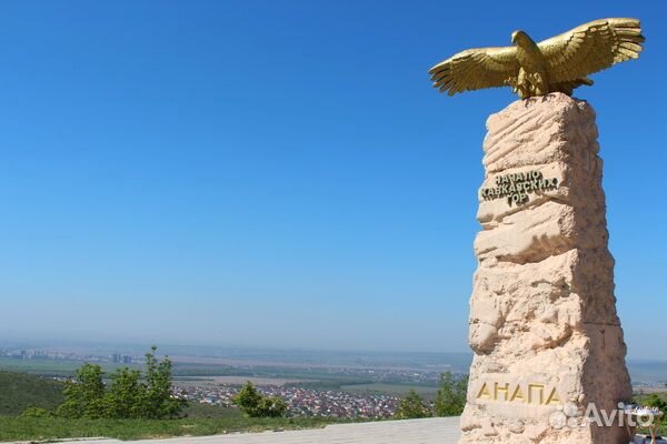 Великолепная Анапа
