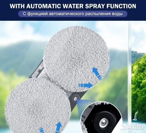 Робот-мойщик окон аренда/прокат