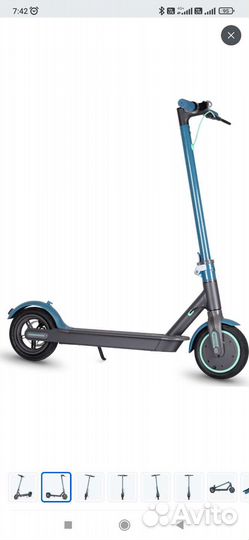 Самокат електроник новые