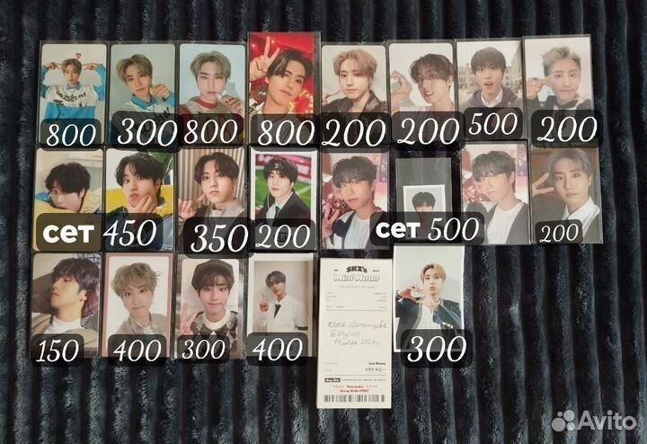 Карты stray kids джисон