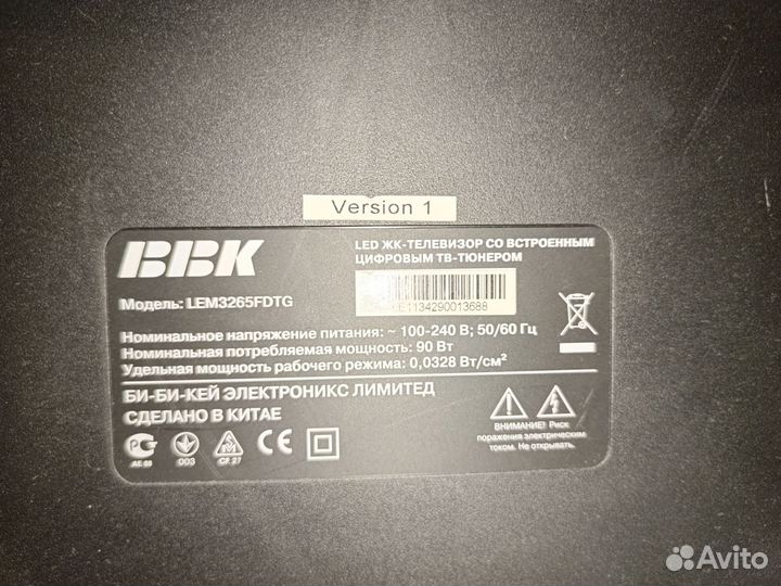 Телевизор BBK 32