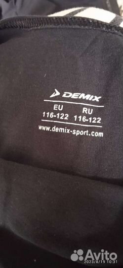 Купальник, юбочка, балетки для танцев