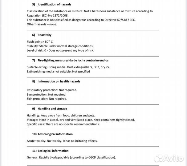 Эфирное Масло Пало Санто