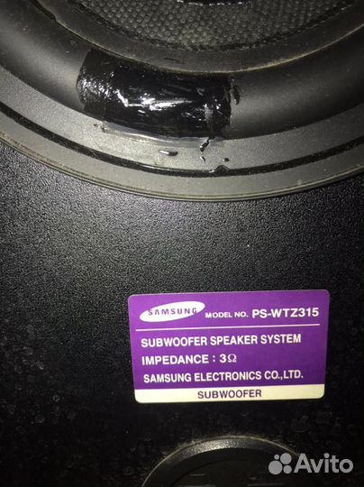 Домашний кинотеатр 5.1 Samsung