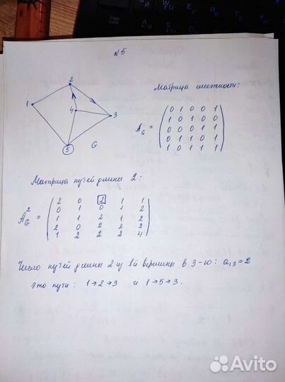 Решение тестов, задач. Помощь на экзамене