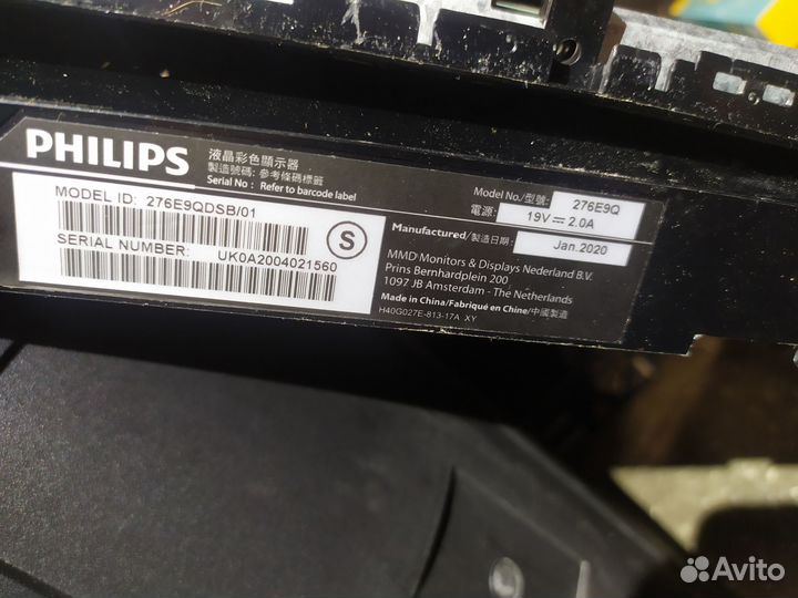 Монитор Philips 276E9Q на запчасти
