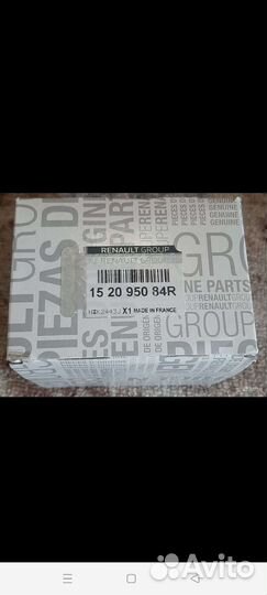 Фильтр масляный для Renault Duster/Arkana