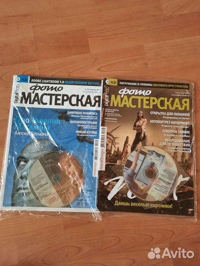 Журнал