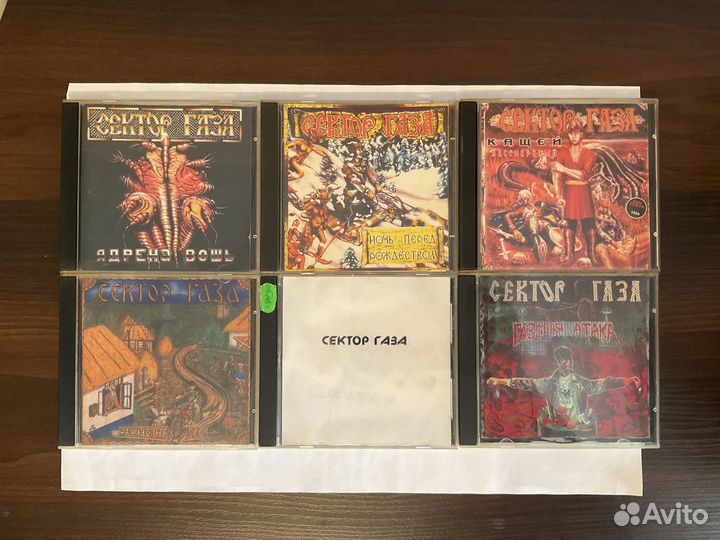 Коллекция «Сектор Газа» 5 дисков CD +1Мр3