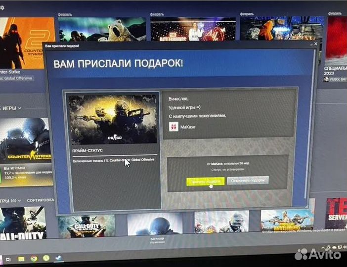 CS:GO Prime Status / Прайм Статус - PC (Gift)