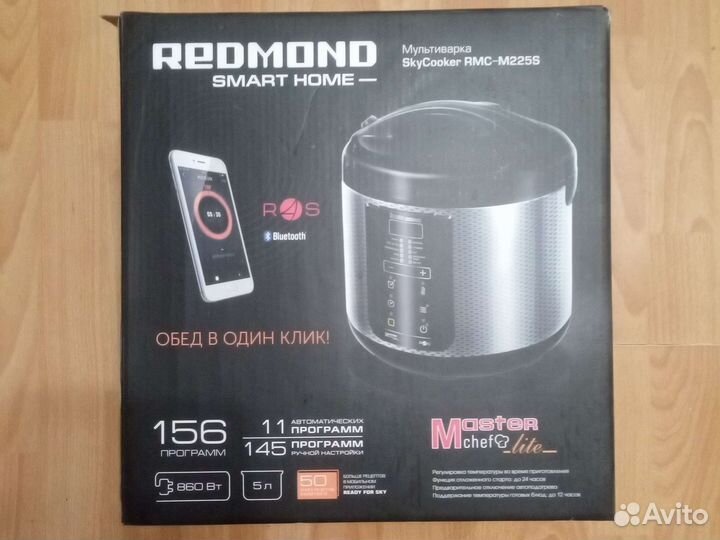 Мультиварка редмонд. Новая