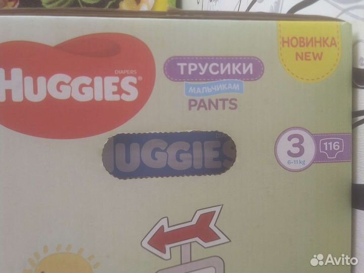 Подгузники трусики huggies 1, 3, 4, 5