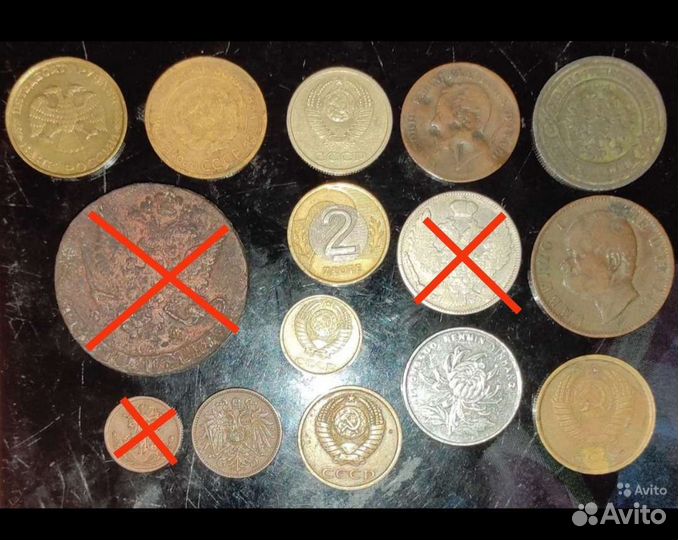 Коллекционные монеты