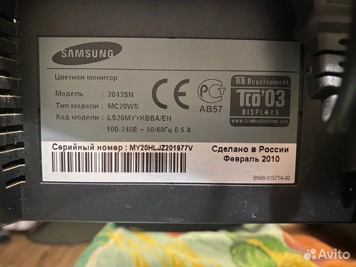 Монитор Samsung